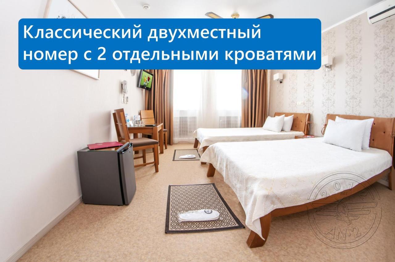 Antwo-Hotel Charków Zewnętrze zdjęcie