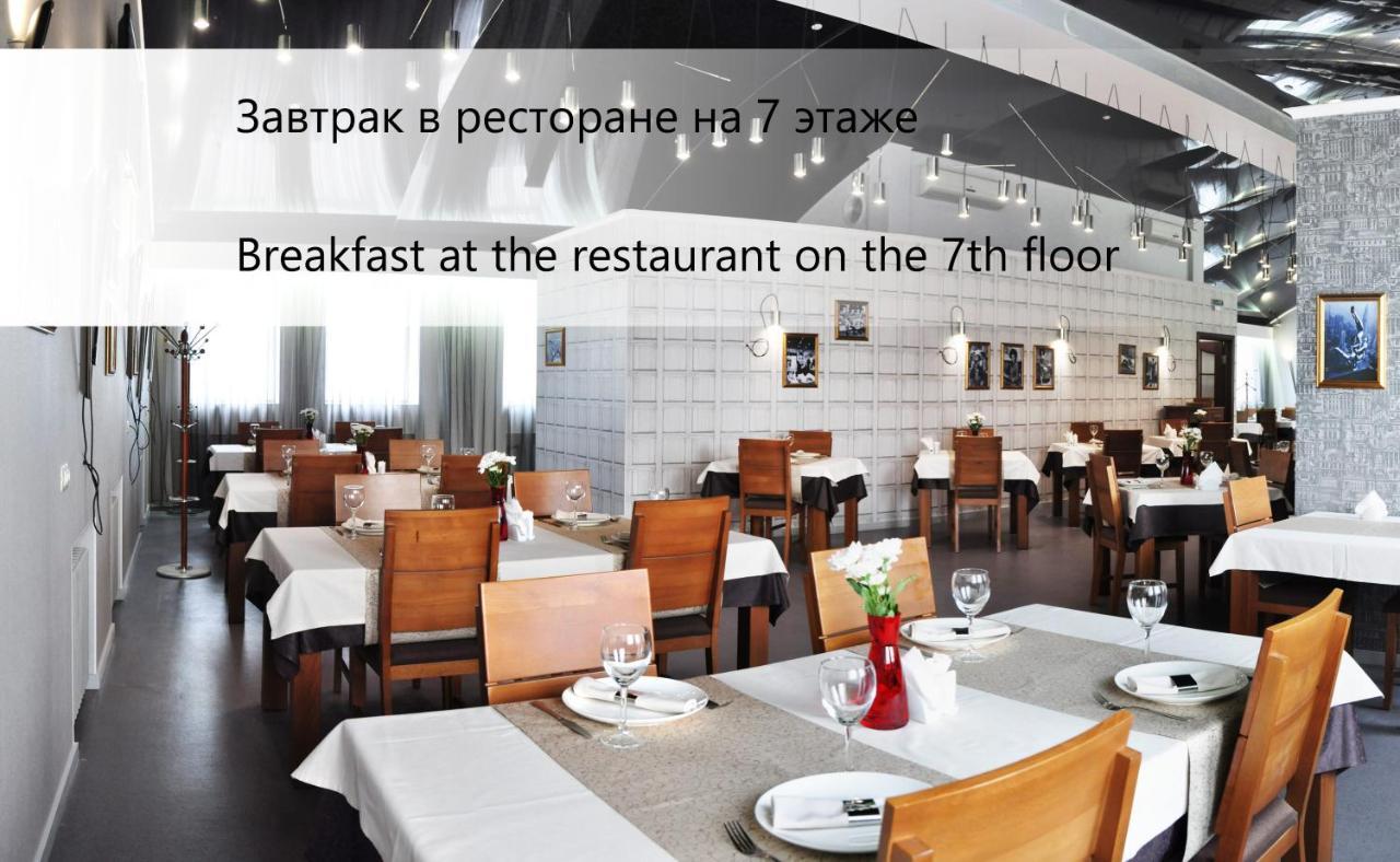Antwo-Hotel Charków Zewnętrze zdjęcie