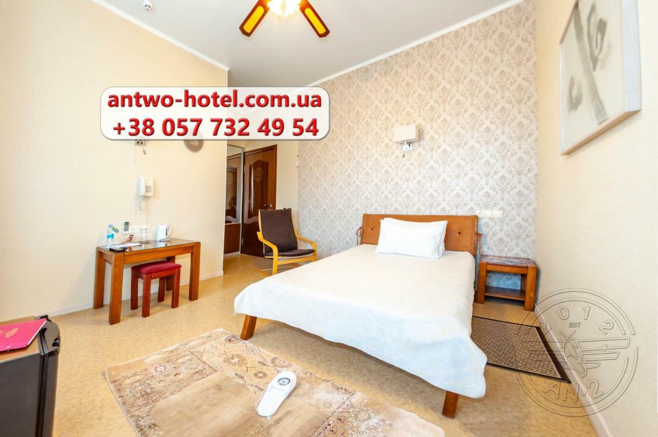 Antwo-Hotel Charków Zewnętrze zdjęcie
